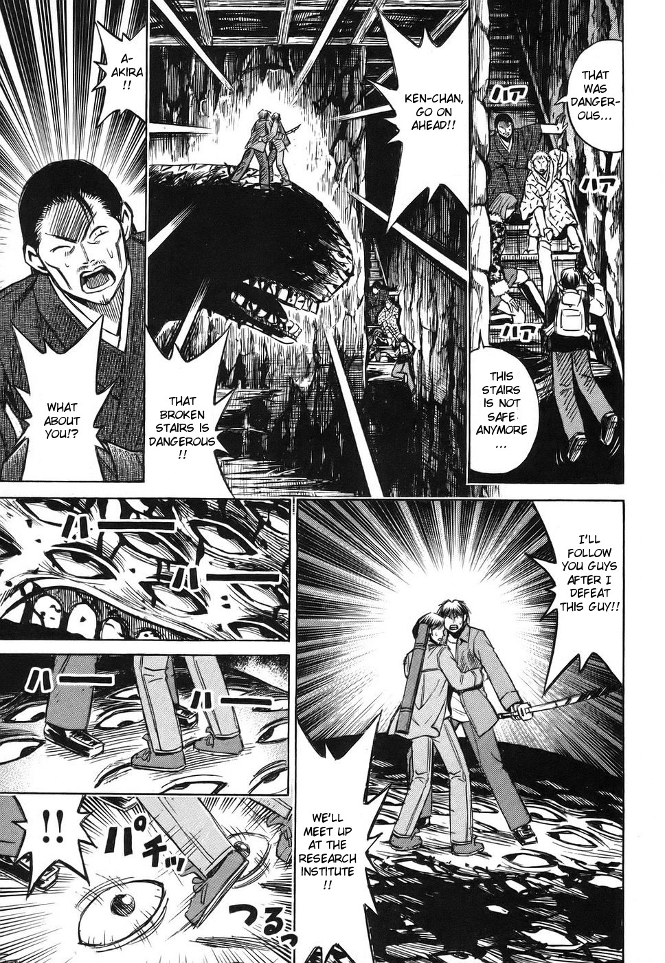 Higanjima Chapter 120 page 7 - Chapter 120: Eyeball