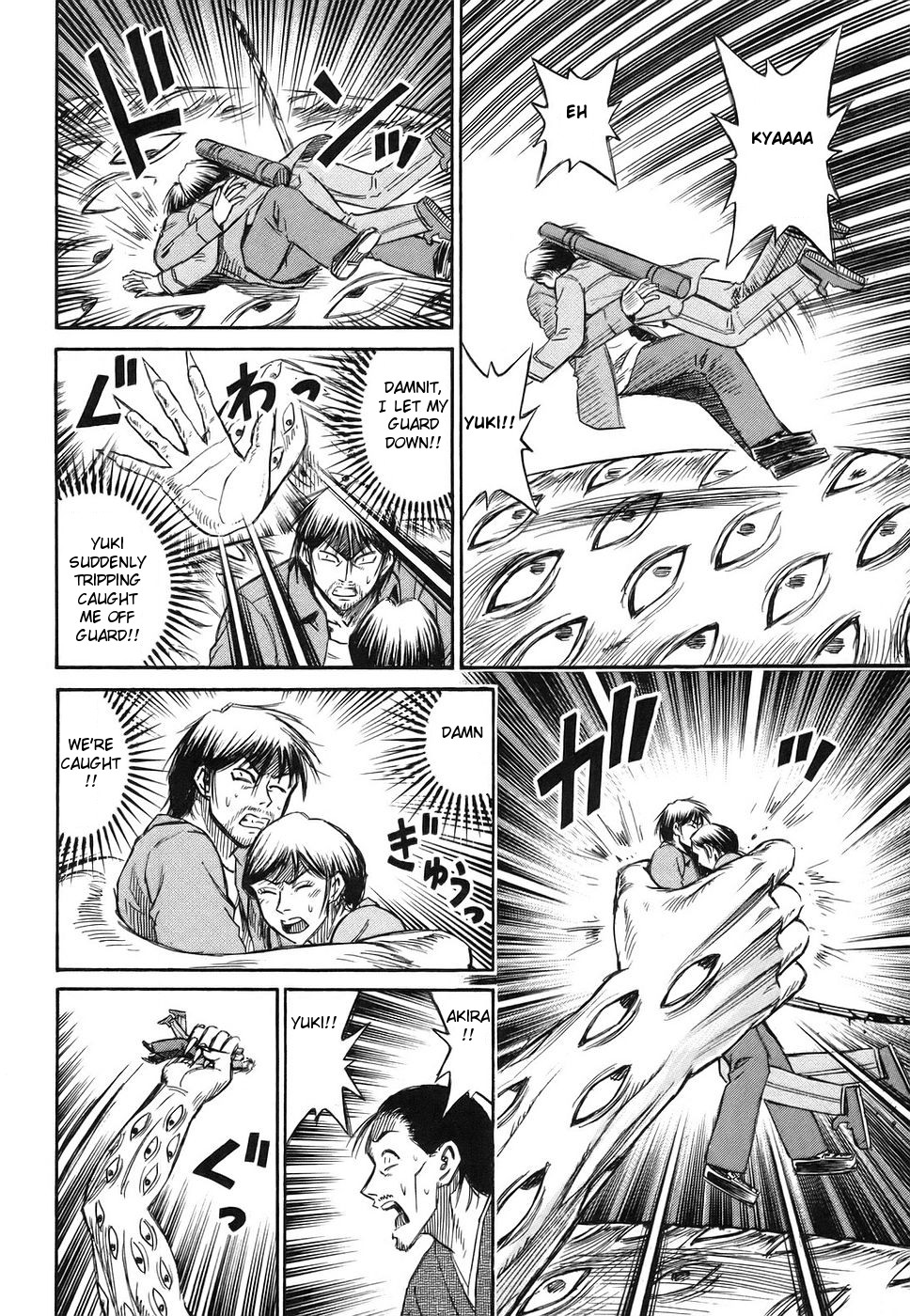 Higanjima Chapter 120 page 8 - Chapter 120: Eyeball