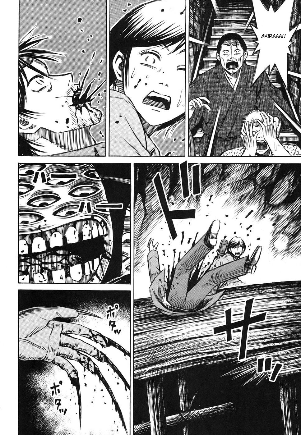 Higanjima Chapter 121 page 1 - Chapter 121: Cold Body