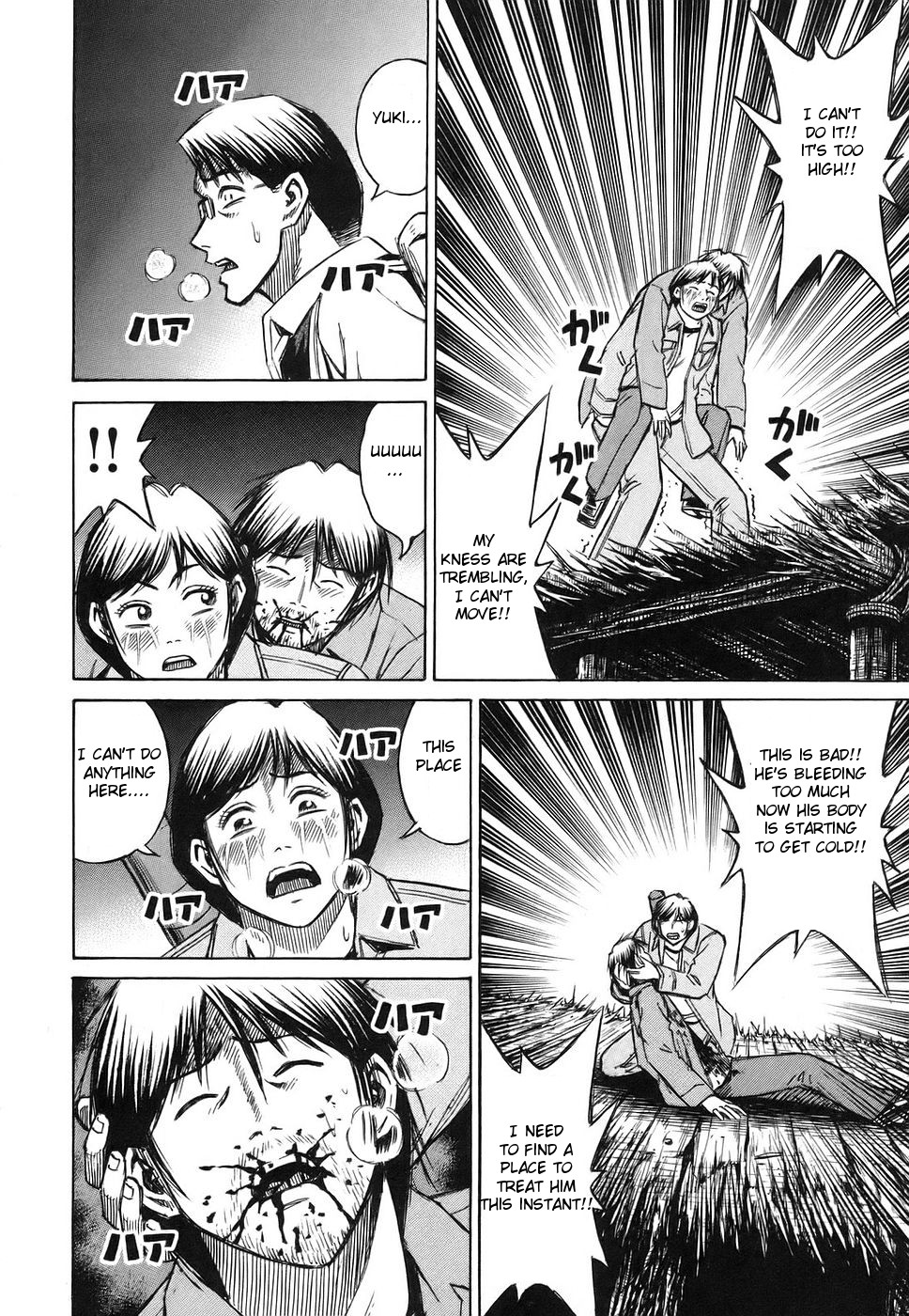 Higanjima Chapter 121 page 11 - Chapter 121: Cold Body