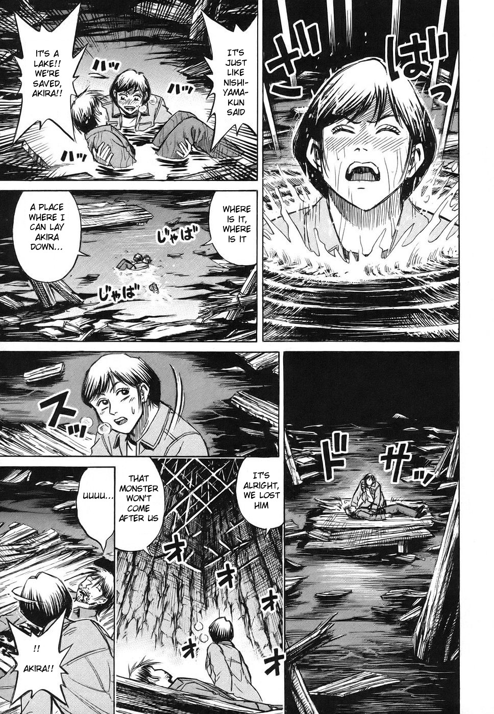 Higanjima Chapter 121 page 15 - Chapter 121: Cold Body