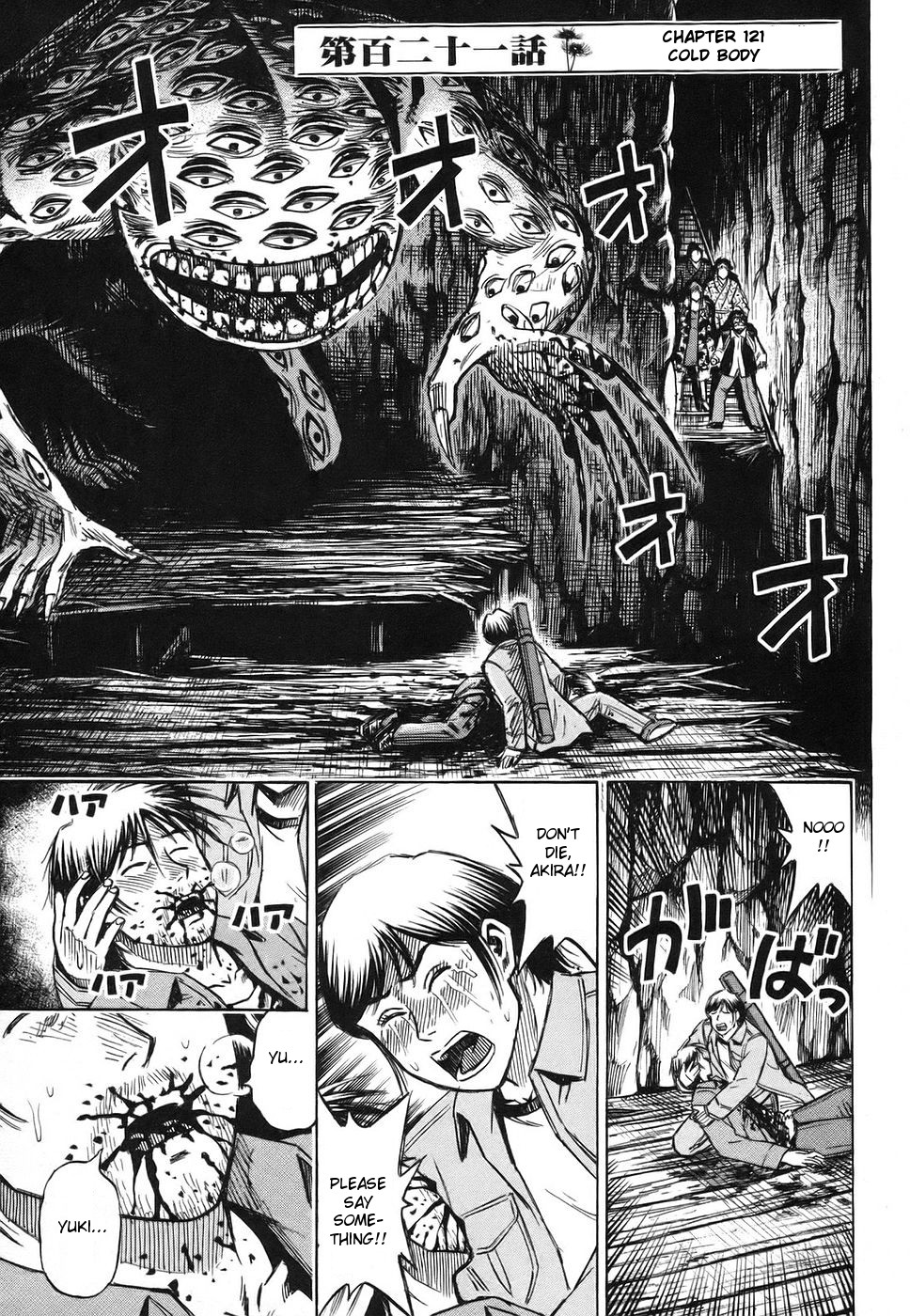 Higanjima Chapter 121 page 2 - Chapter 121: Cold Body