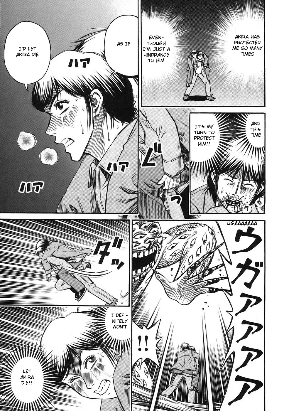 Higanjima Chapter 121 page 4 - Chapter 121: Cold Body