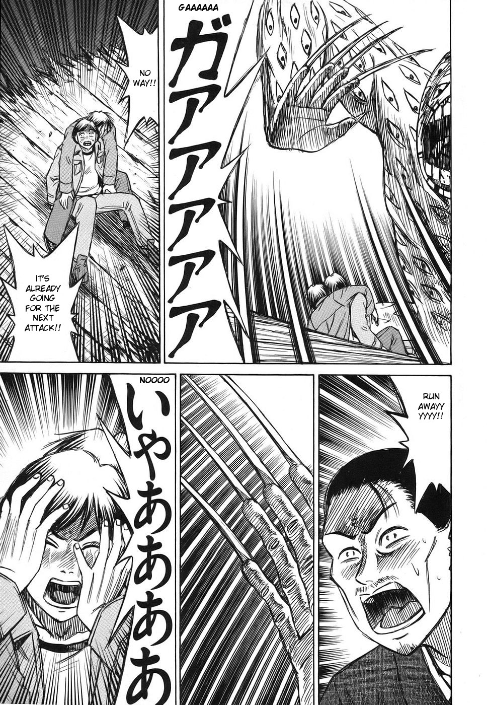 Higanjima Chapter 121 page 6 - Chapter 121: Cold Body