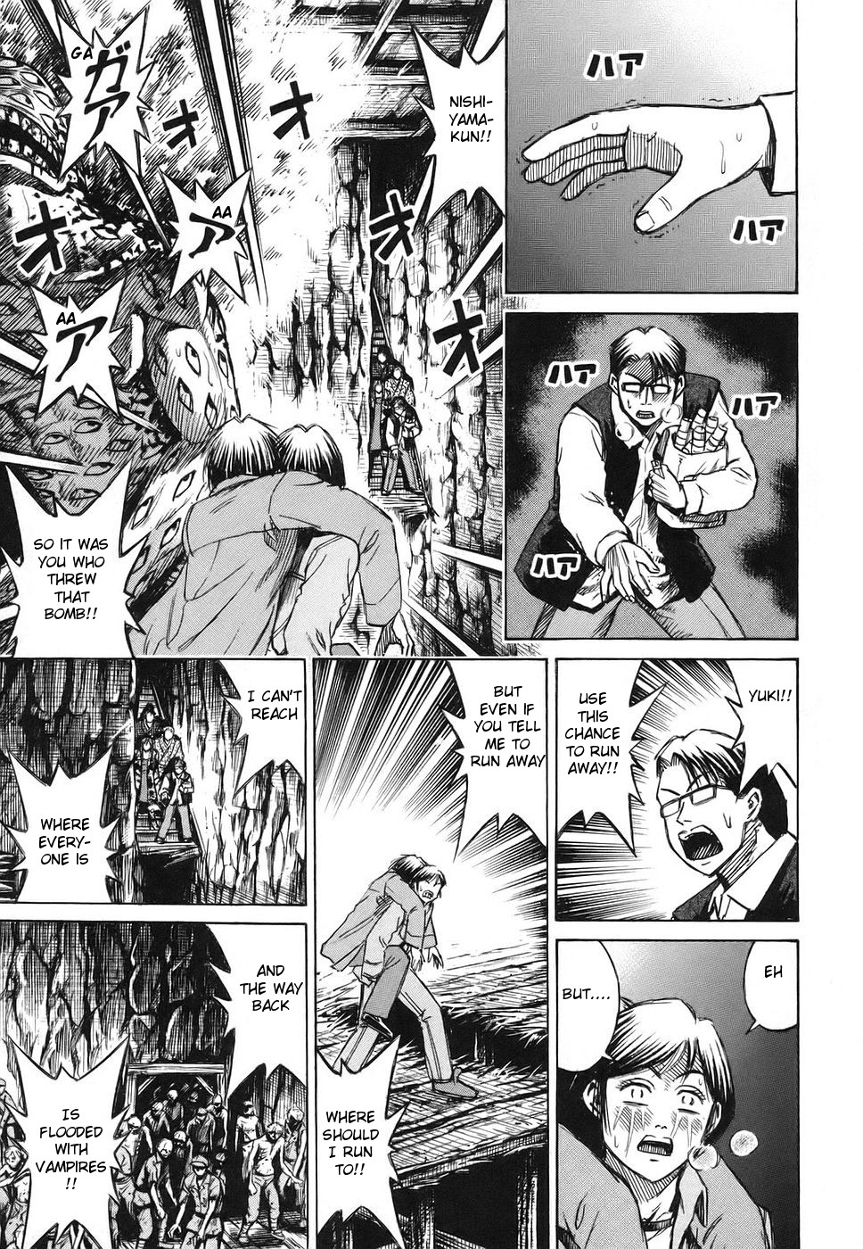 Higanjima Chapter 121 page 8 - Chapter 121: Cold Body