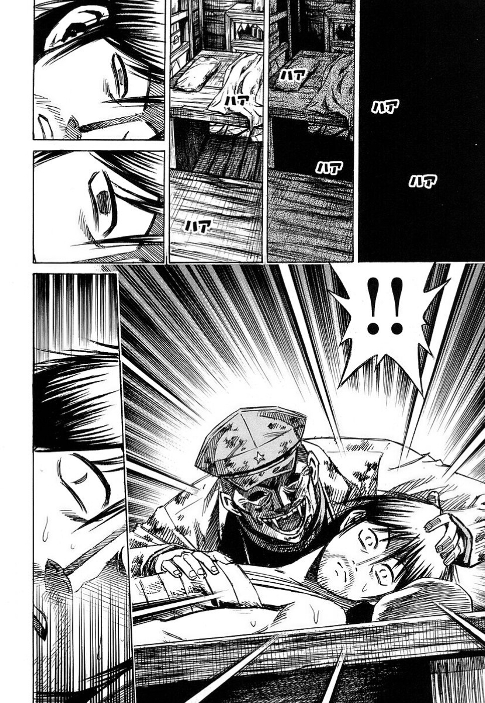 Higanjima Chapter 122 page 13 - Chapter 122: Igarashi Ichirou