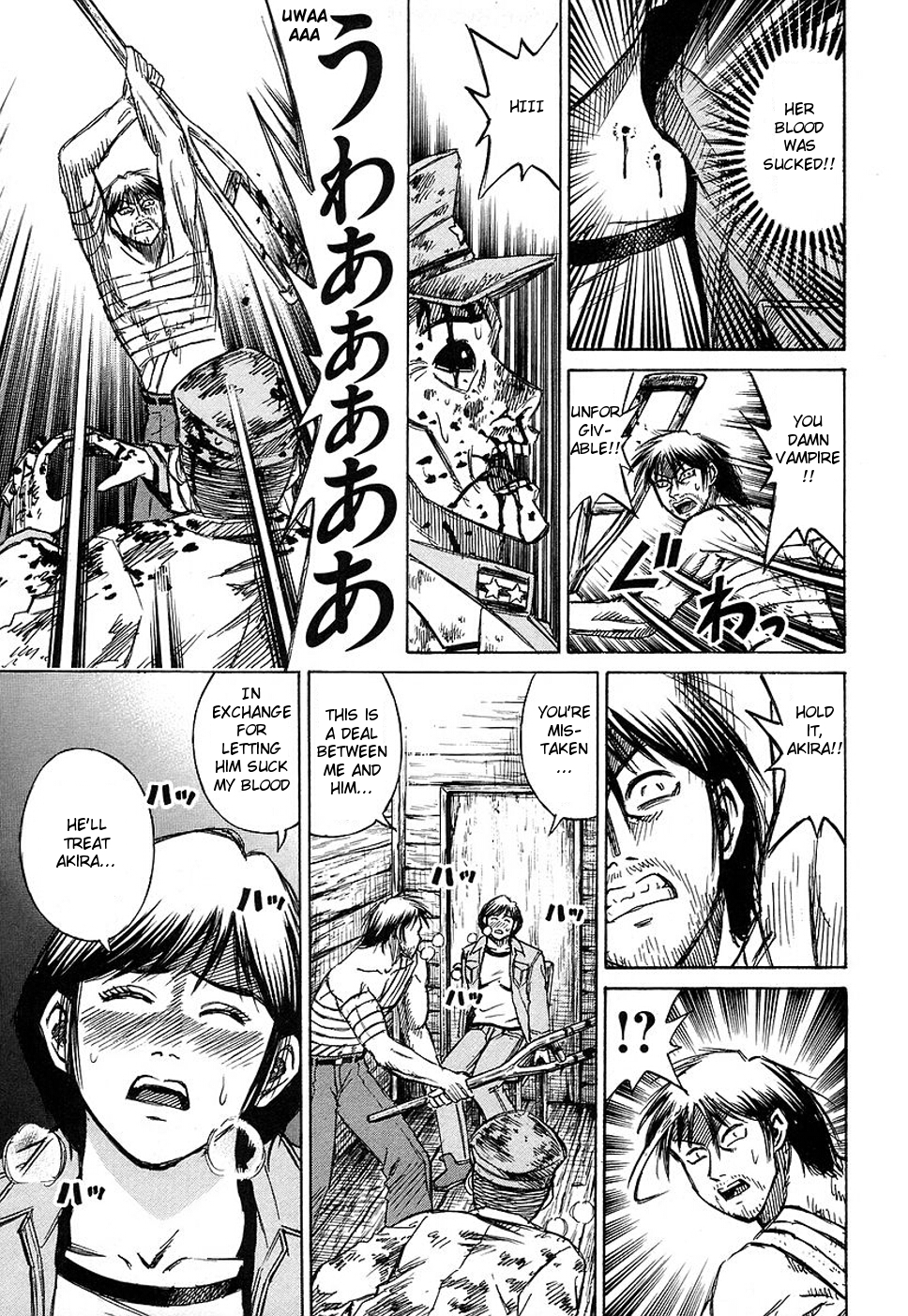 Higanjima Chapter 122 page 16 - Chapter 122: Igarashi Ichirou
