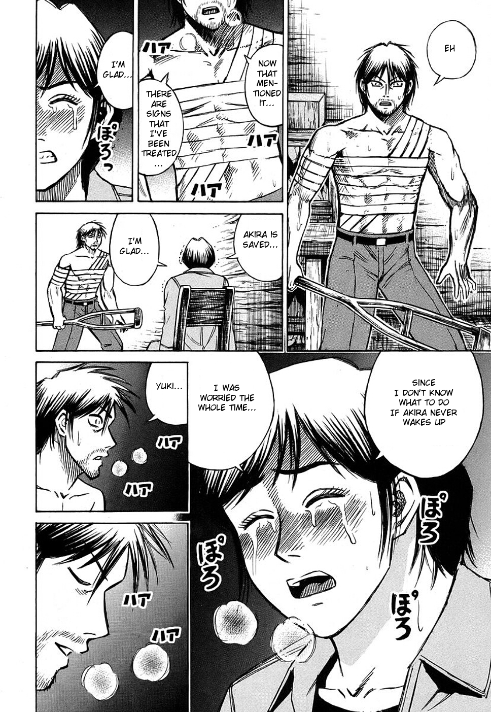 Higanjima Chapter 122 page 17 - Chapter 122: Igarashi Ichirou