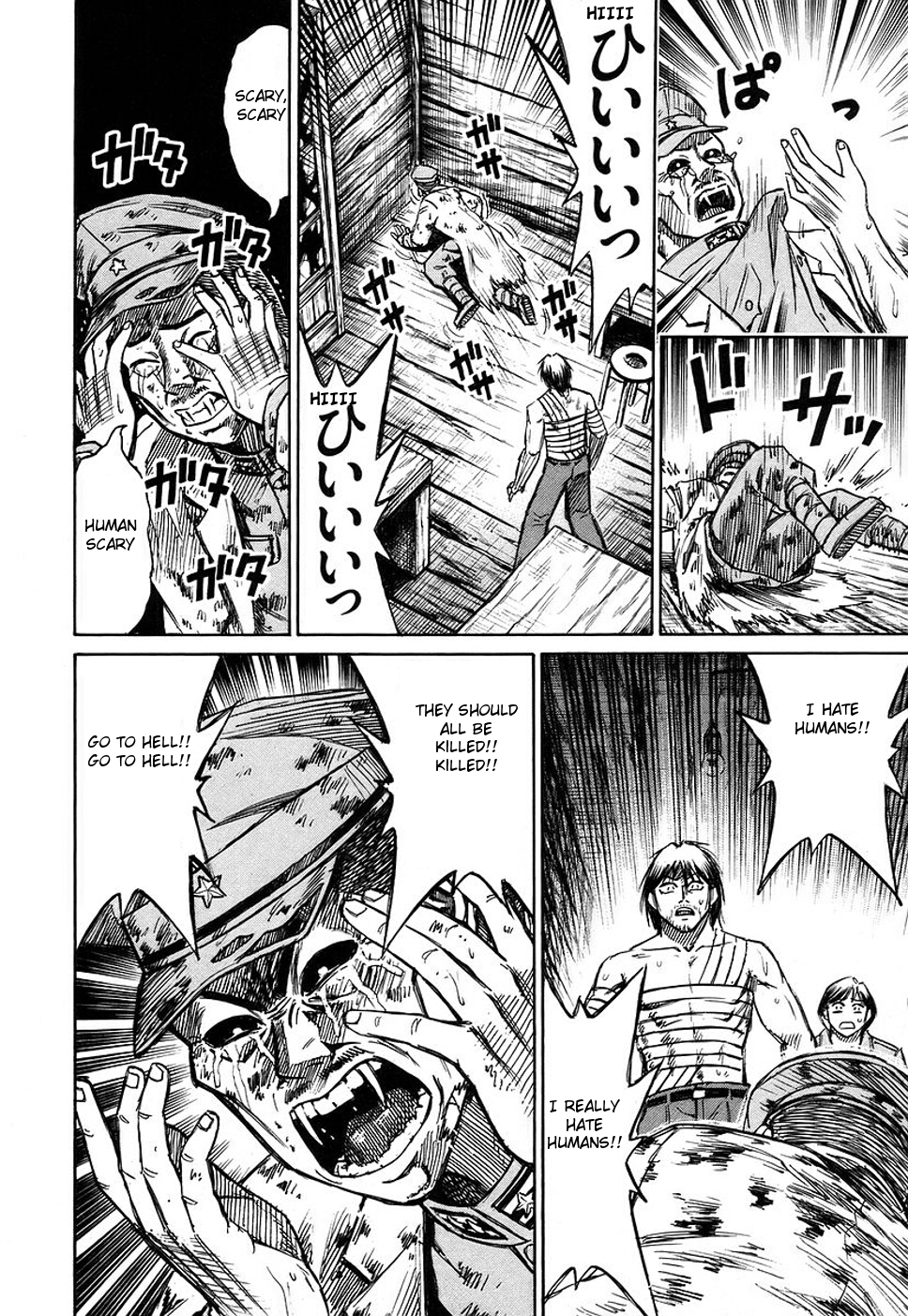 Higanjima Chapter 122 page 23 - Chapter 122: Igarashi Ichirou