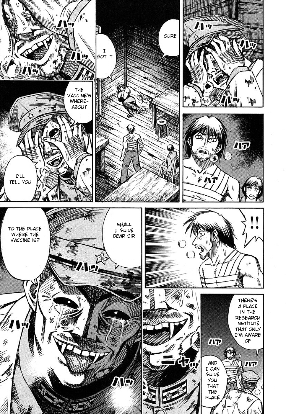 Higanjima Chapter 122 page 24 - Chapter 122: Igarashi Ichirou