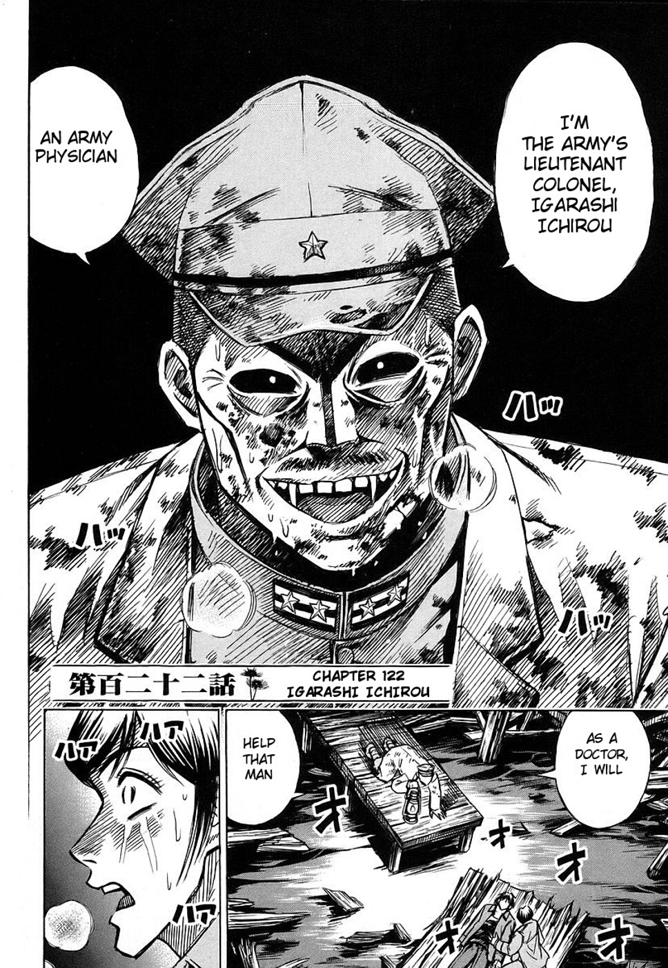 Higanjima Chapter 122 page 7 - Chapter 122: Igarashi Ichirou