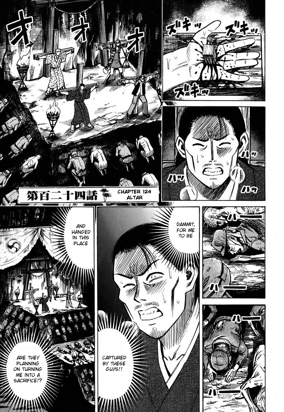 Higanjima Chapter 124 page 1 - Chapter 124: Altar