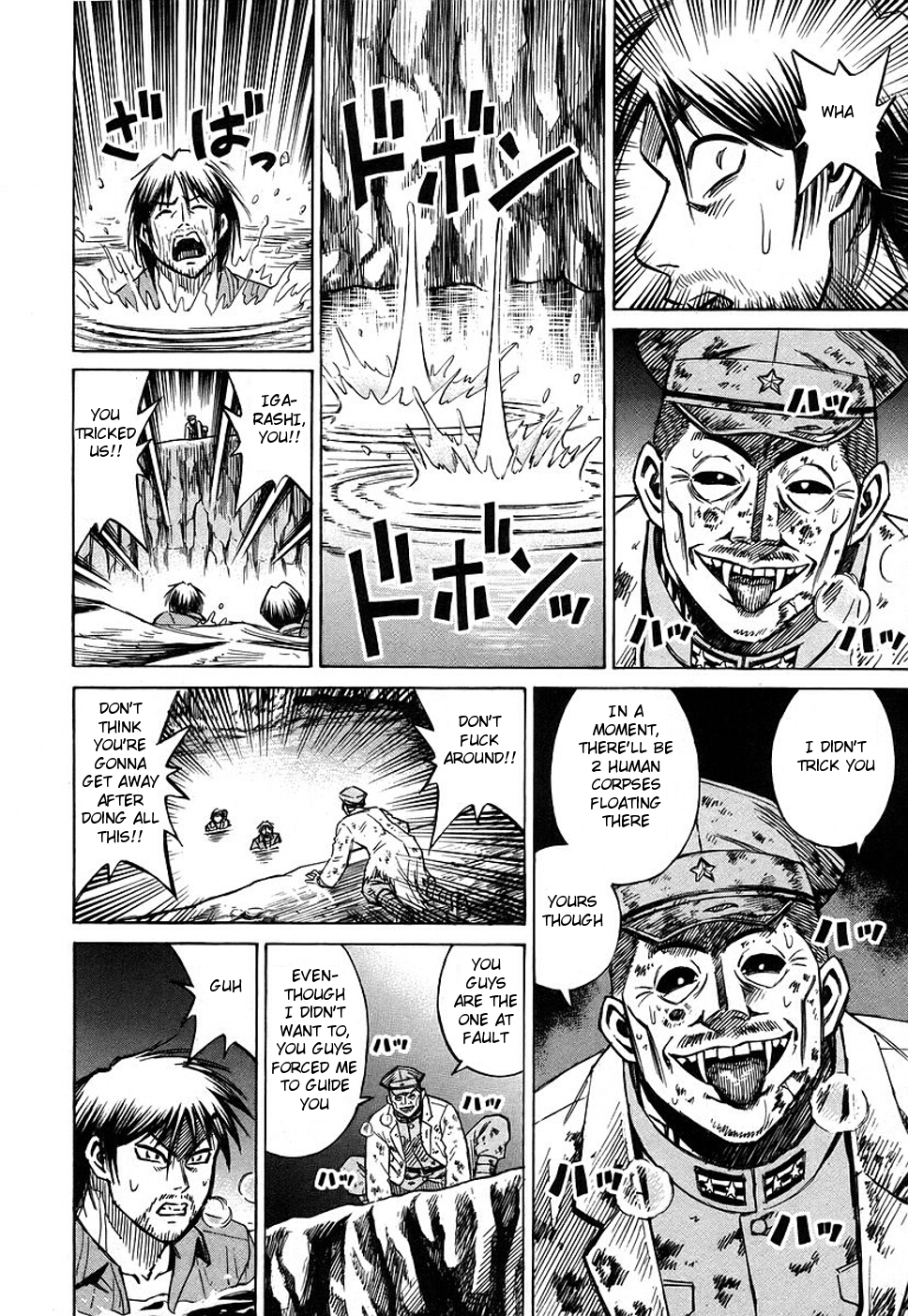 Higanjima Chapter 124 page 10 - Chapter 124: Altar