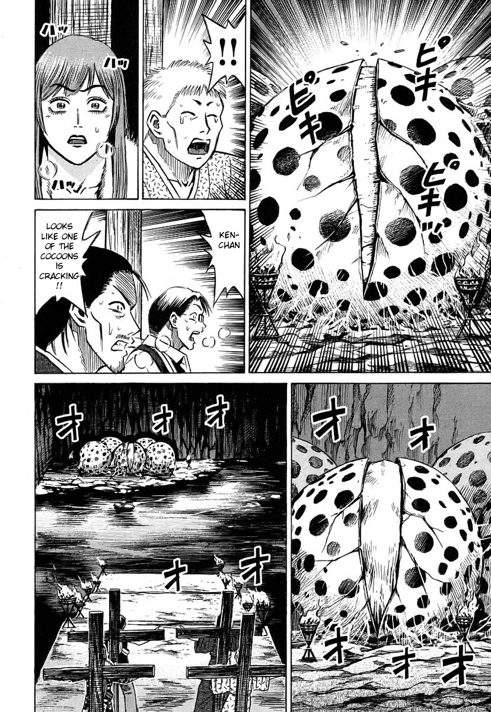 Higanjima Chapter 124 page 14 - Chapter 124: Altar