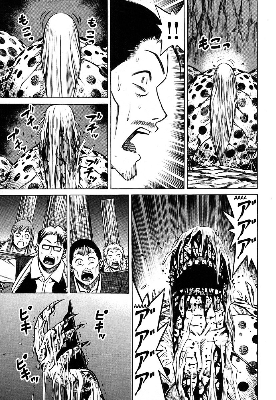 Higanjima Chapter 124 page 15 - Chapter 124: Altar