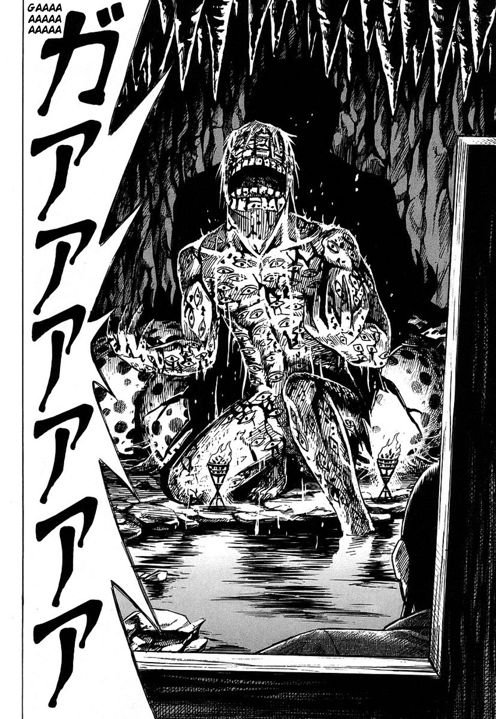 Higanjima Chapter 124 page 16 - Chapter 124: Altar