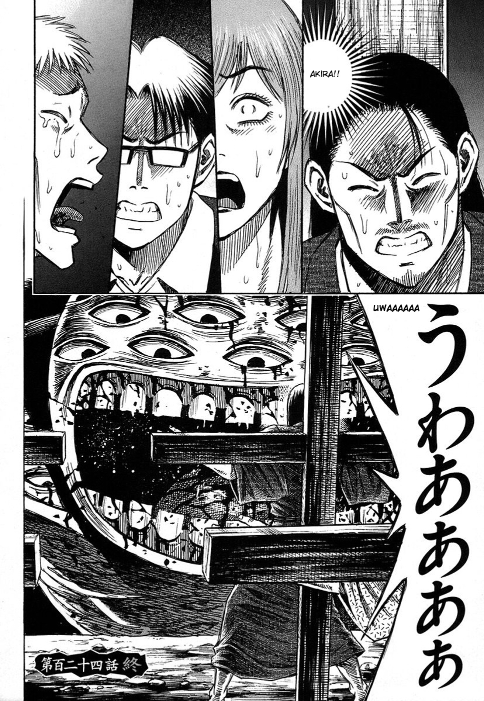 Higanjima Chapter 124 page 19 - Chapter 124: Altar