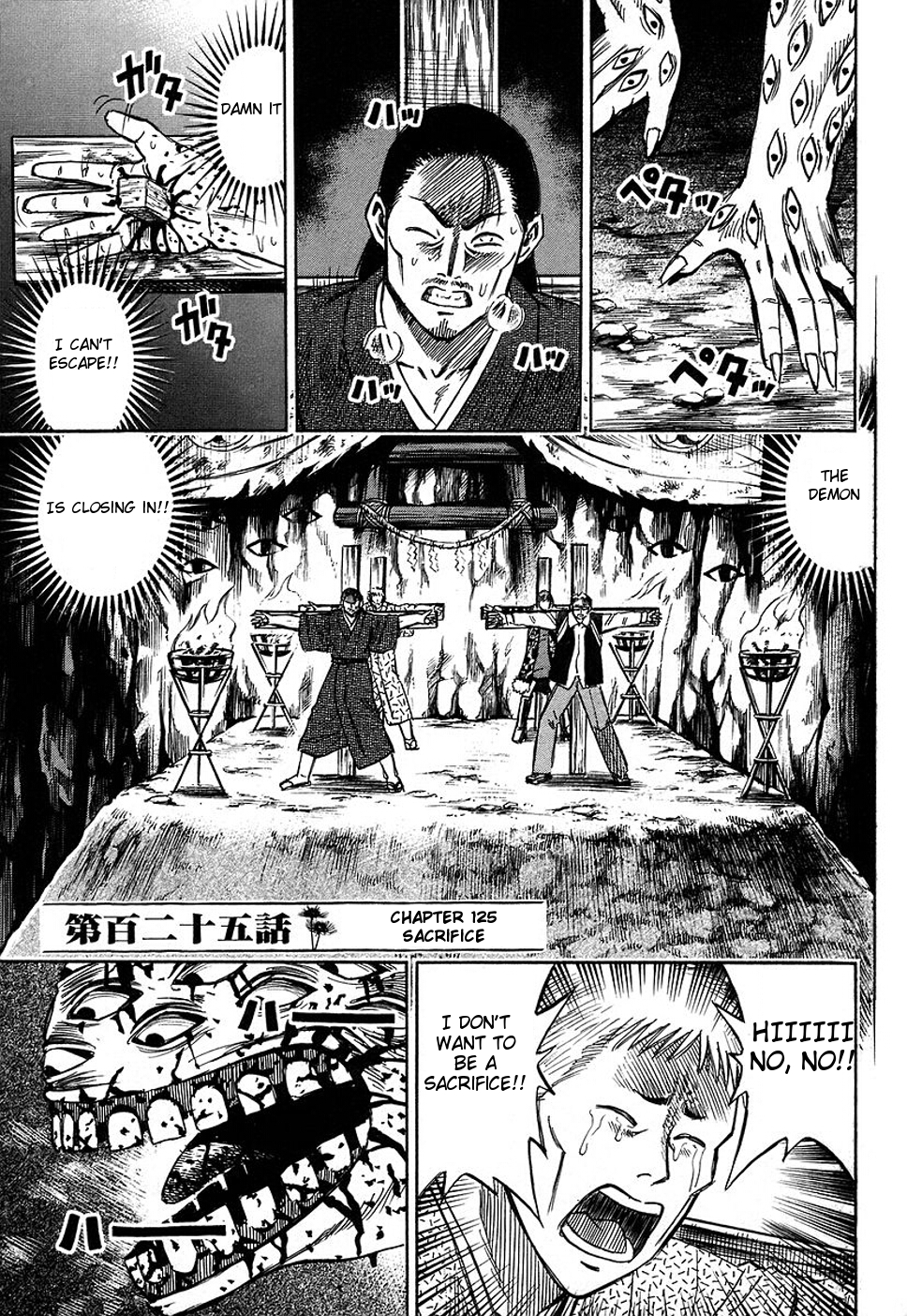 Higanjima Chapter 125 page 1 - Chapter 125: Sacrifice