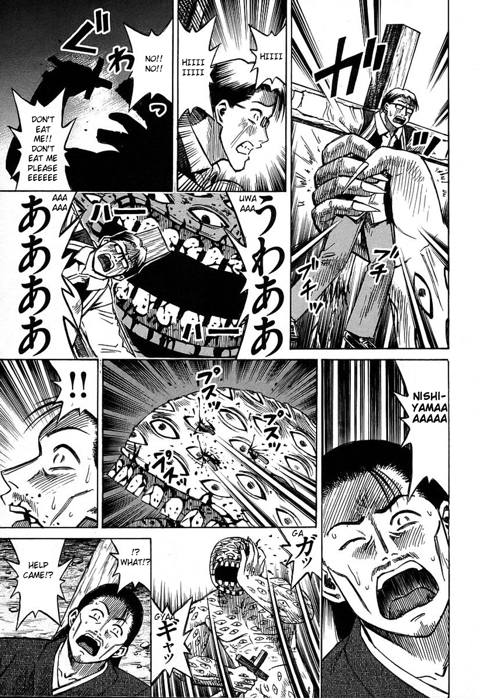 Higanjima Chapter 125 page 12 - Chapter 125: Sacrifice