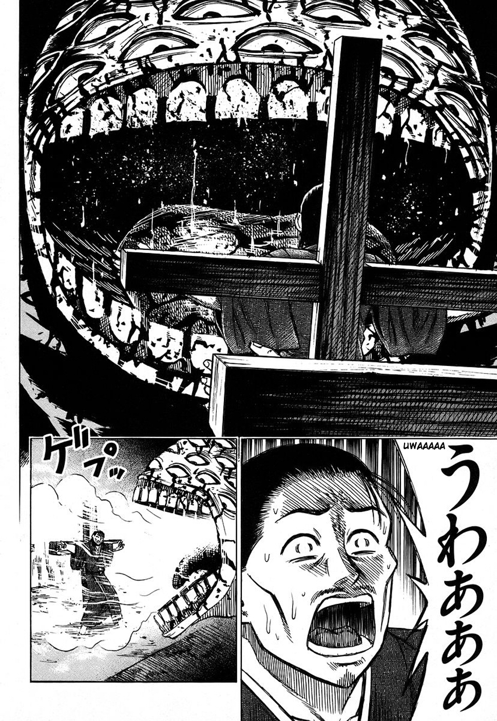 Higanjima Chapter 125 page 3 - Chapter 125: Sacrifice