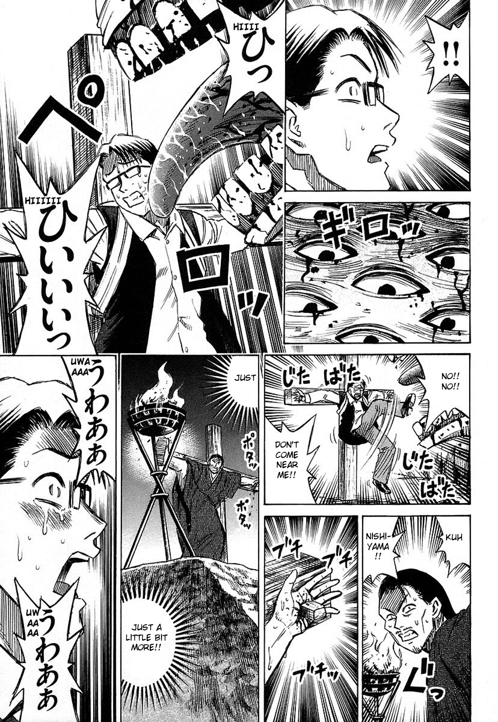 Higanjima Chapter 125 page 6 - Chapter 125: Sacrifice
