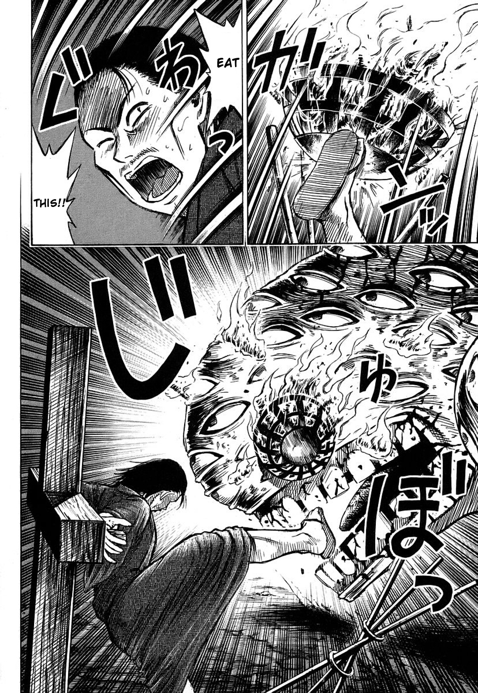 Higanjima Chapter 125 page 7 - Chapter 125: Sacrifice