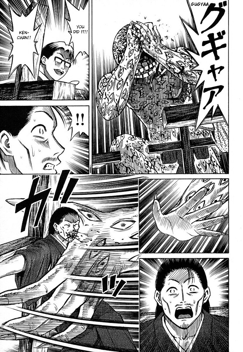 Higanjima Chapter 125 page 8 - Chapter 125: Sacrifice