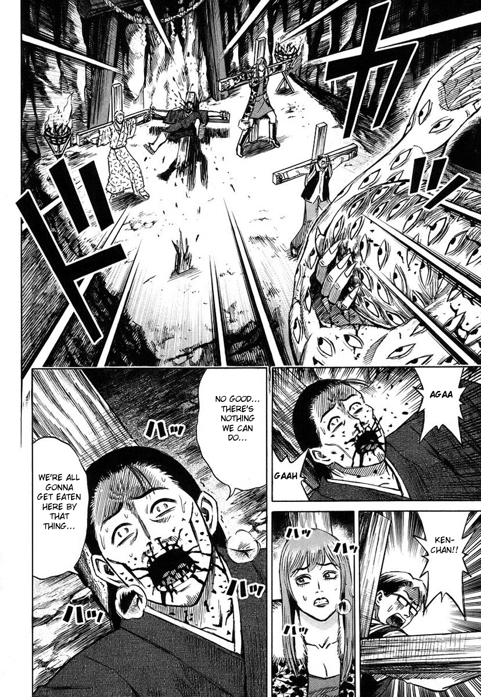 Higanjima Chapter 125 page 9 - Chapter 125: Sacrifice