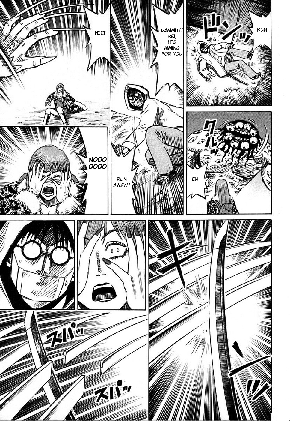 Higanjima Chapter 126 page 17 - Chapter 126: The Man Who Appeared