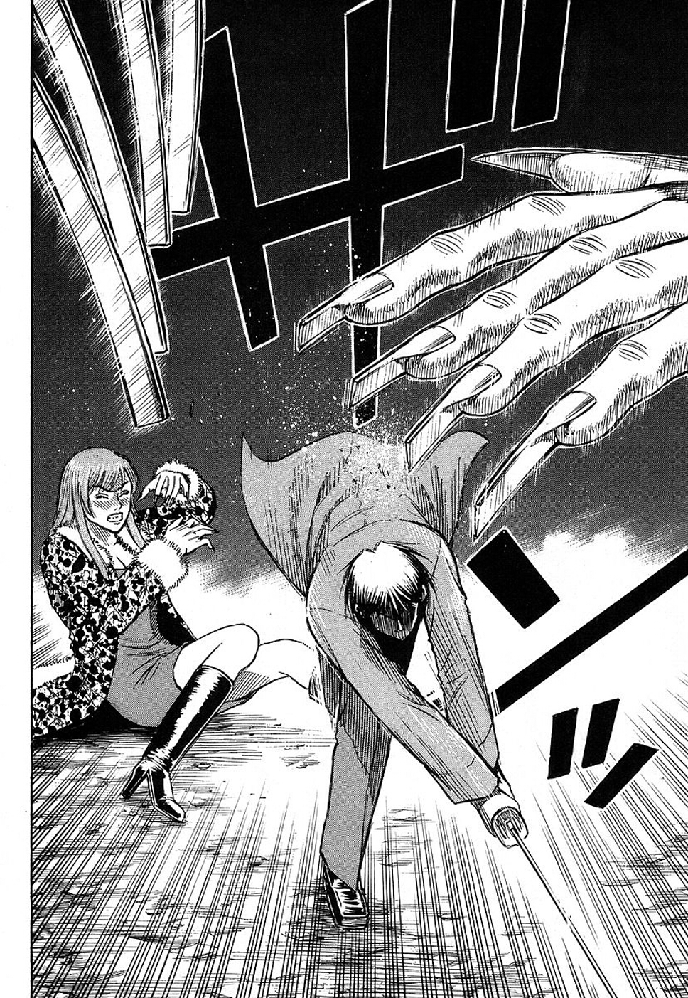 Higanjima Chapter 126 page 18 - Chapter 126: The Man Who Appeared
