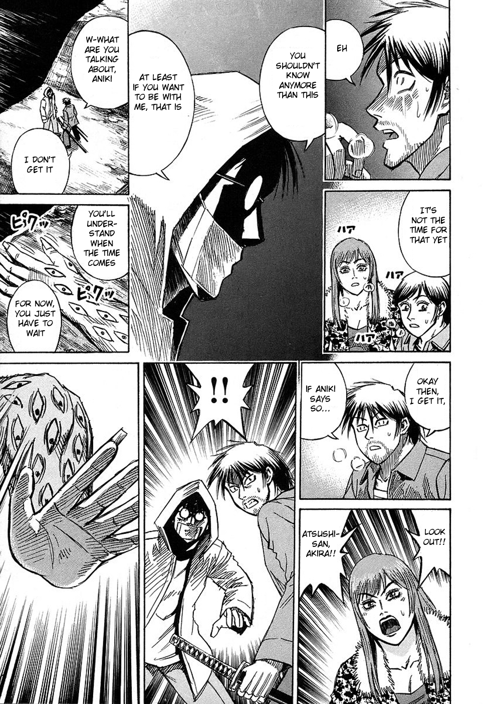 Higanjima Chapter 127 page 15 - Chapter 127: Reunion