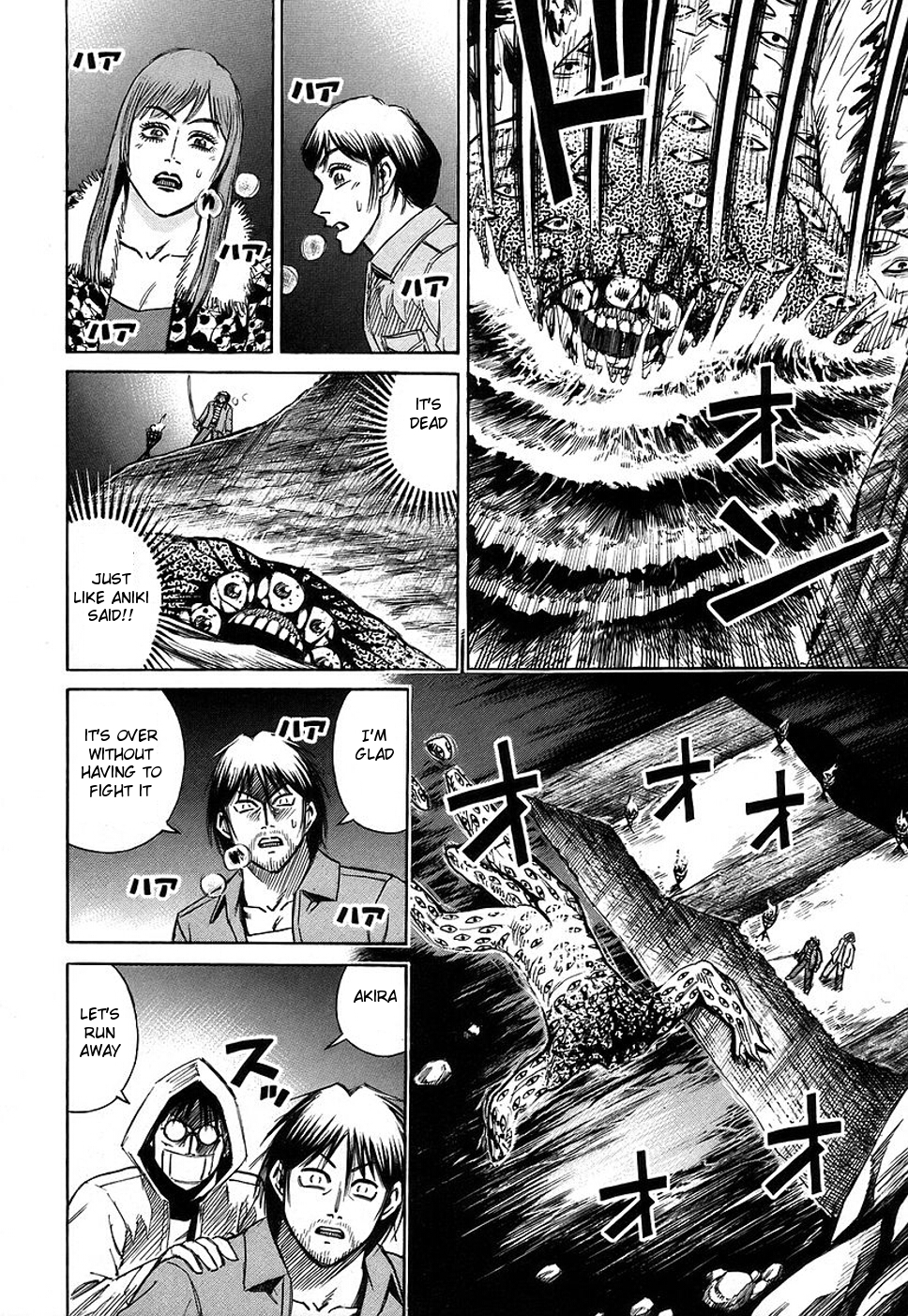 Higanjima Chapter 127 page 18 - Chapter 127: Reunion
