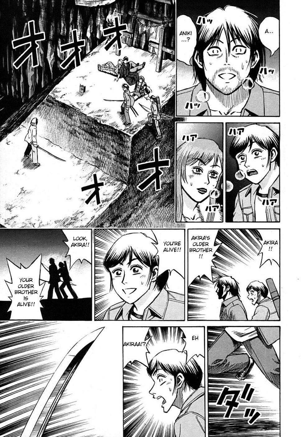 Higanjima Chapter 127 page 3 - Chapter 127: Reunion