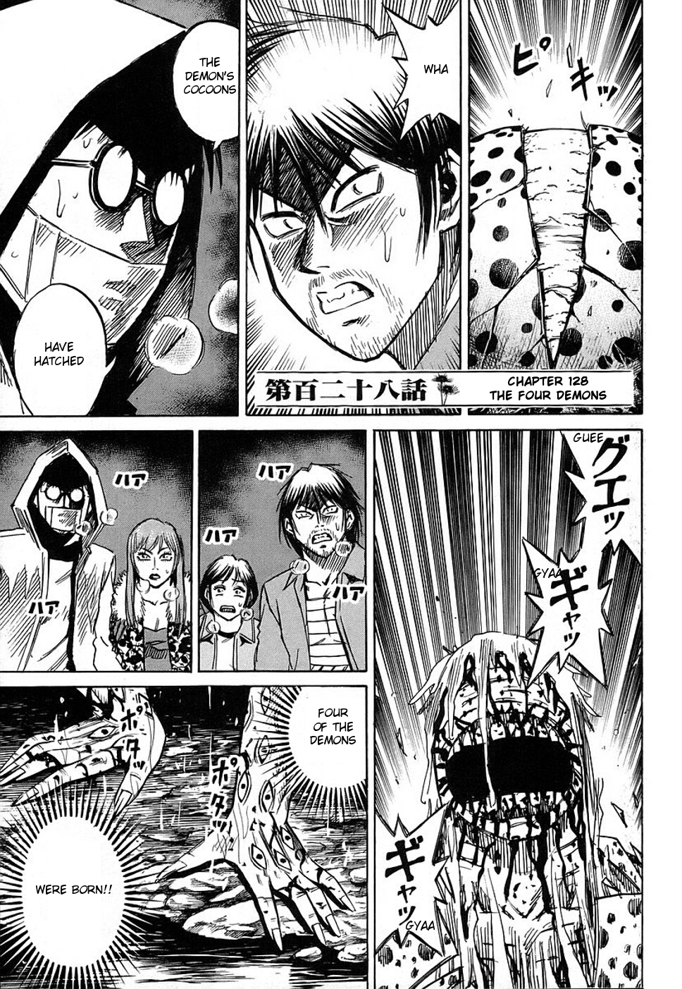 Higanjima Chapter 128 page 1 - Chapter 128: The Four Demons