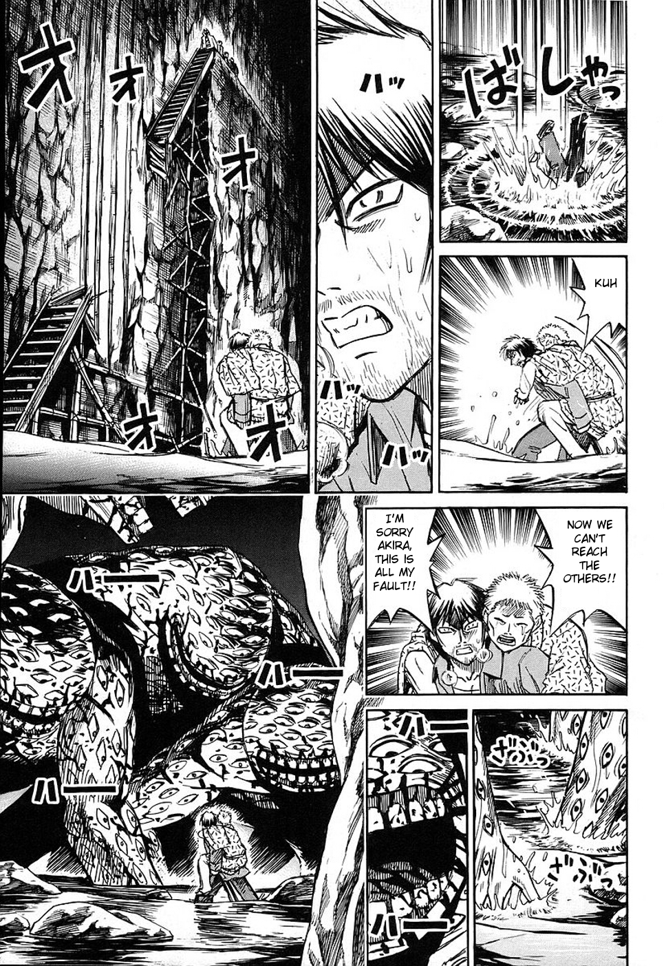 Higanjima Chapter 128 page 11 - Chapter 128: The Four Demons