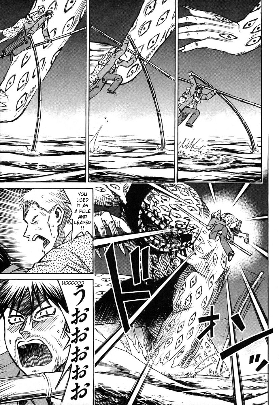 Higanjima Chapter 128 page 13 - Chapter 128: The Four Demons