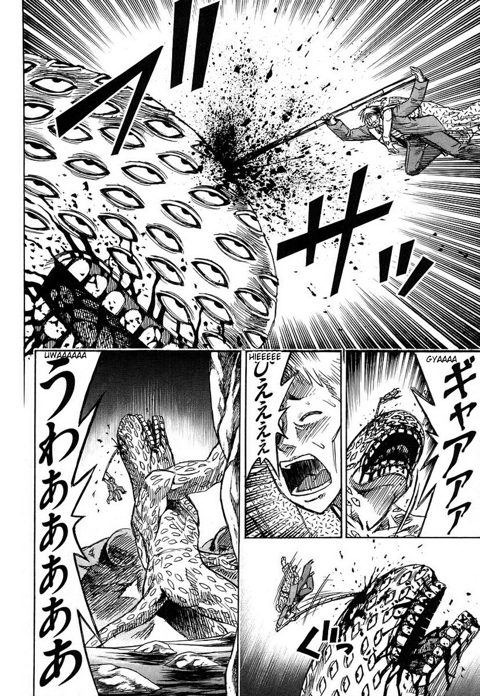 Higanjima Chapter 128 page 14 - Chapter 128: The Four Demons