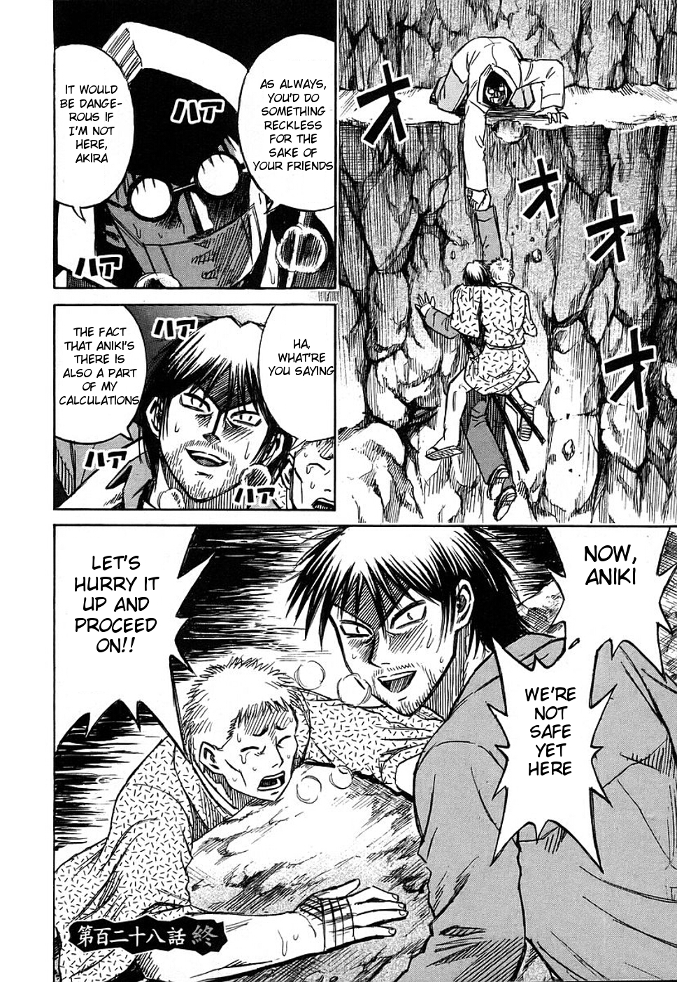 Higanjima Chapter 128 page 17 - Chapter 128: The Four Demons