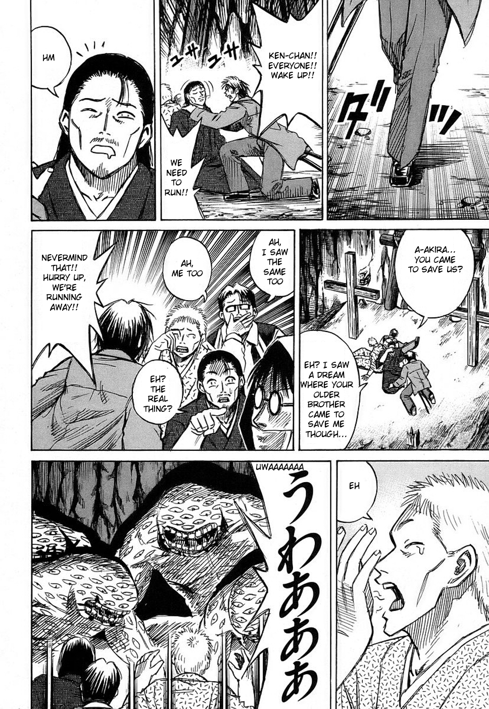 Higanjima Chapter 128 page 3 - Chapter 128: The Four Demons