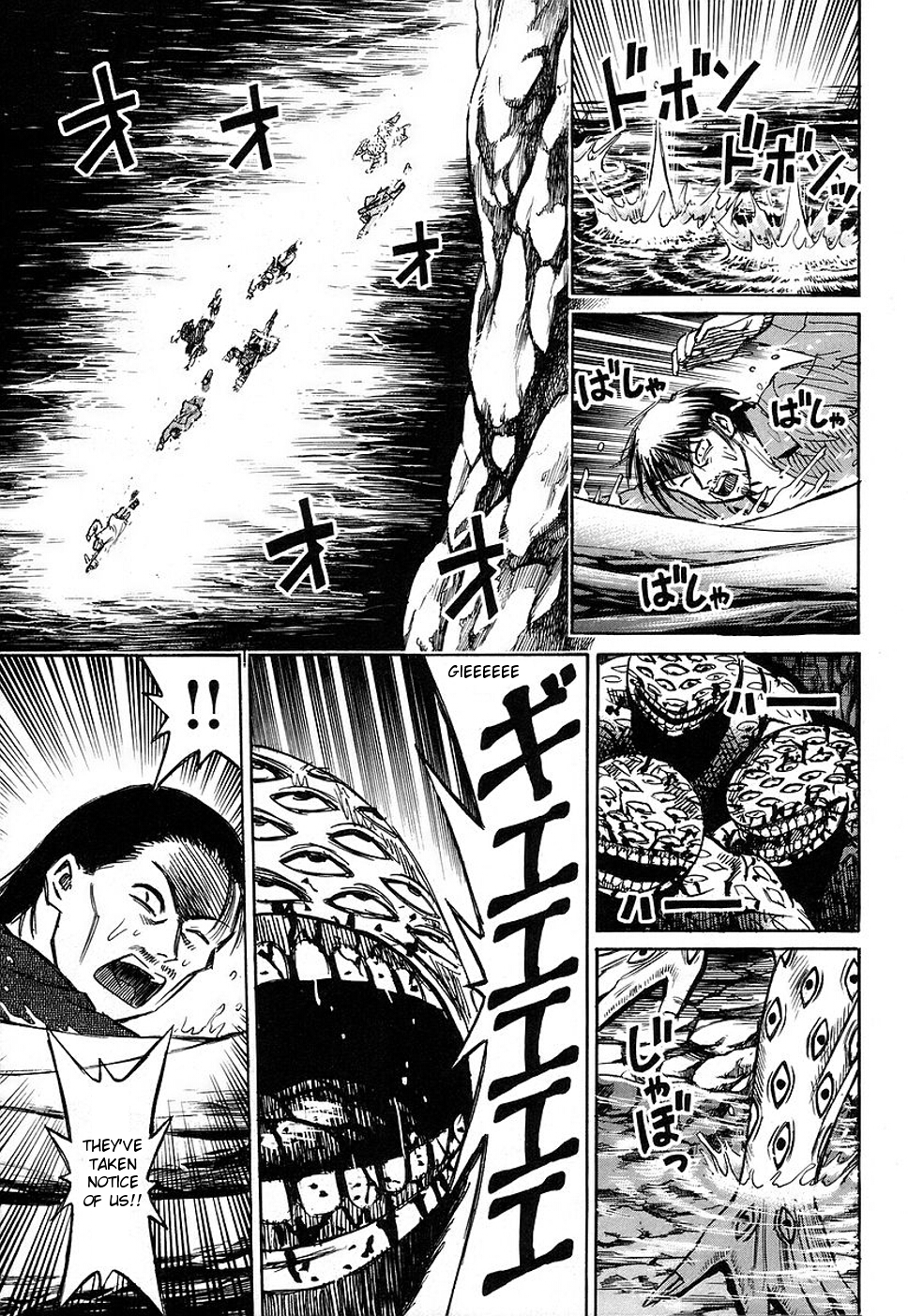 Higanjima Chapter 128 page 6 - Chapter 128: The Four Demons