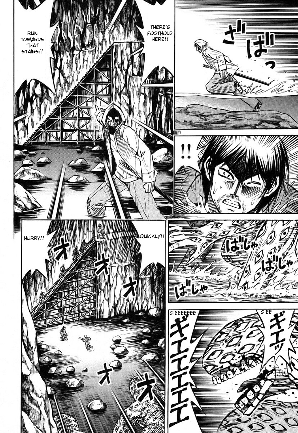 Higanjima Chapter 128 page 8 - Chapter 128: The Four Demons