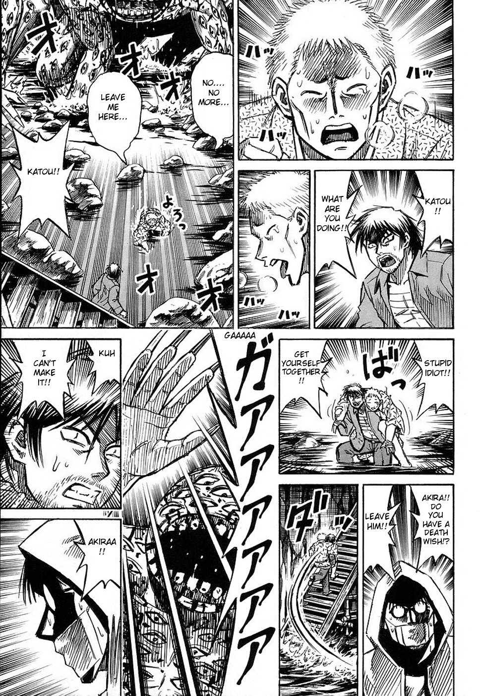 Higanjima Chapter 128 page 9 - Chapter 128: The Four Demons