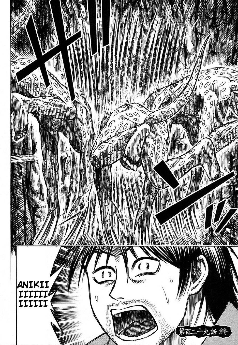 Higanjima Chapter 129 page 18 - Chapter 129: Jump