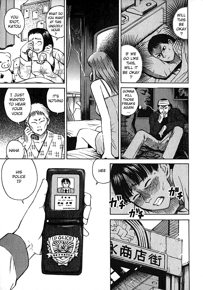 Higanjima Chapter 13 page 4 - Chapter 13: Forgetting The Fear