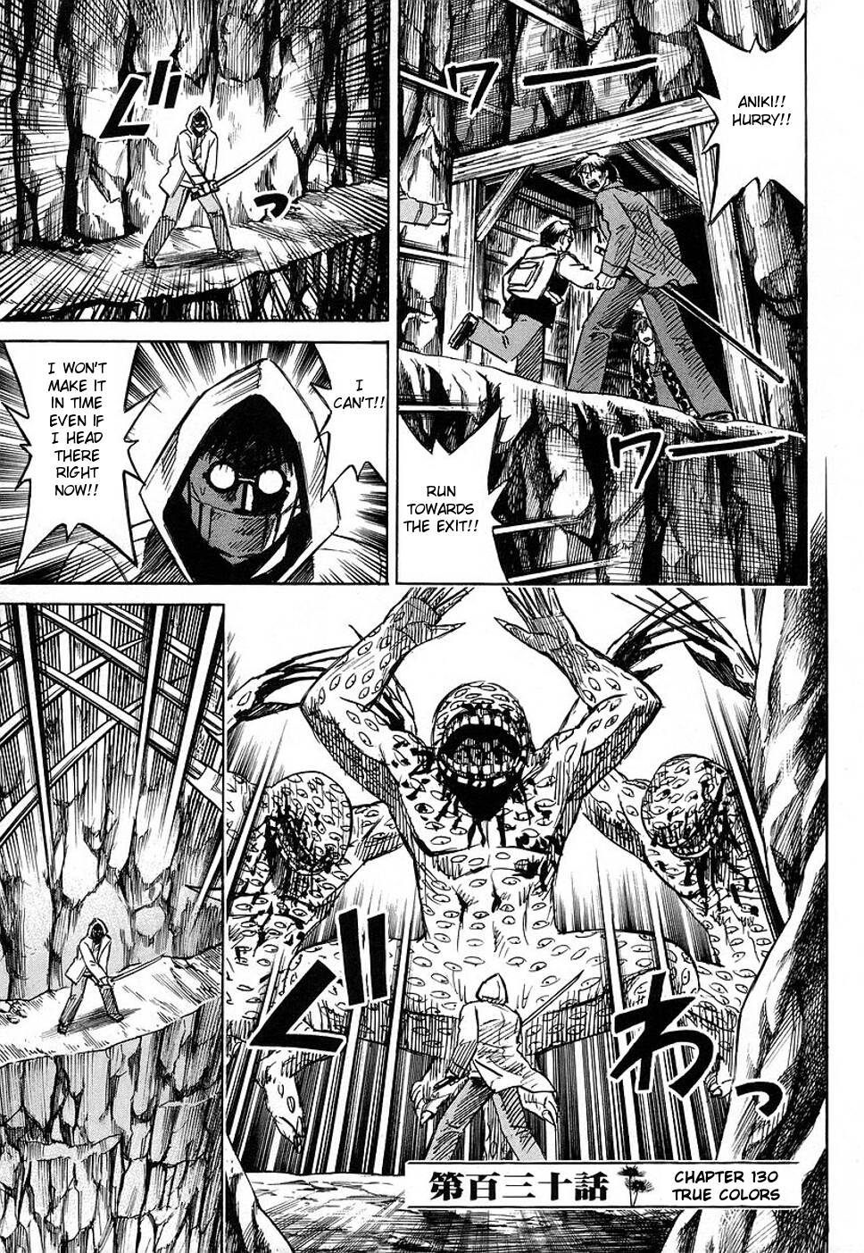 Higanjima Chapter 130 page 1 - Chapter 130: True Colors