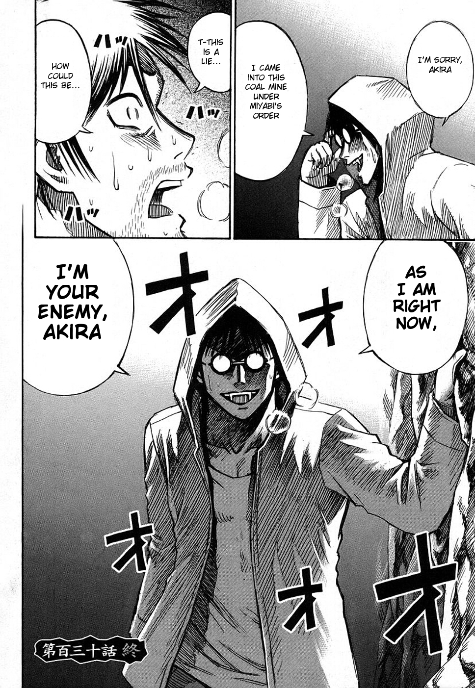 Higanjima Chapter 130 page 18 - Chapter 130: True Colors
