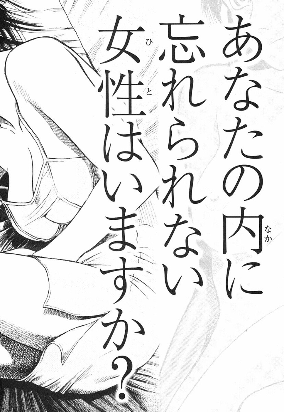 Higanjima Chapter 130 page 24 - Chapter 130: True Colors