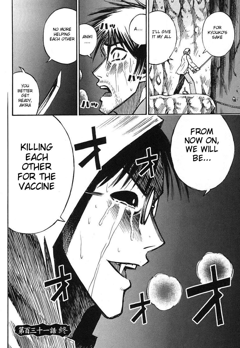 Higanjima Chapter 131 page 25 - Chapter 131: His Determination