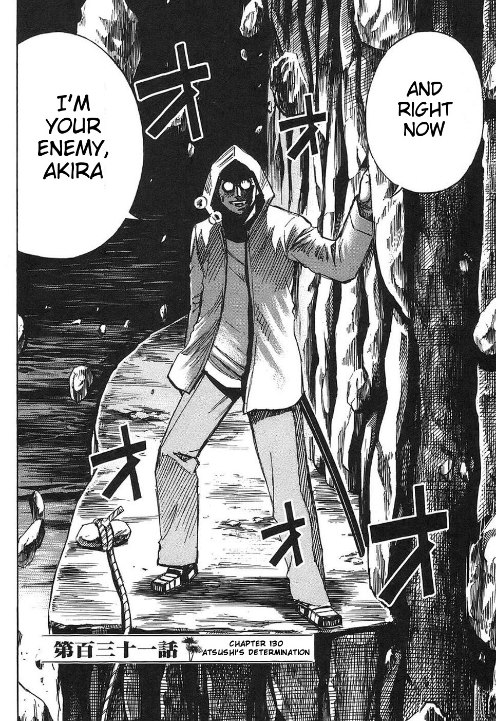 Higanjima Chapter 131 page 7 - Chapter 131: His Determination