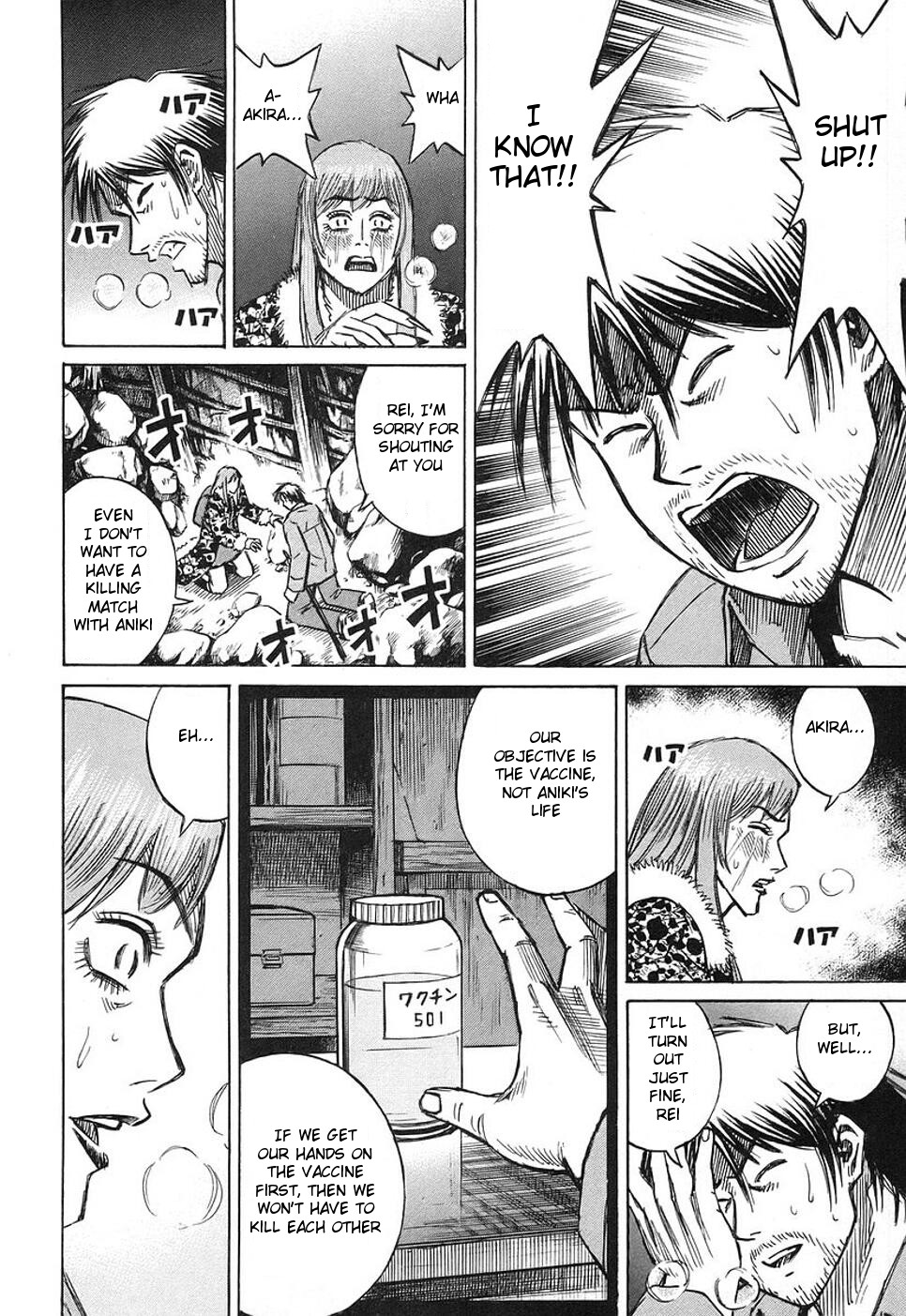 Higanjima Chapter 132 page 17 - Chapter 132: Rope